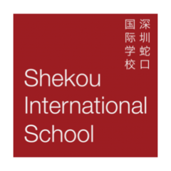 SIS蛇口国际学校logo SIS蛇口国际学校logo