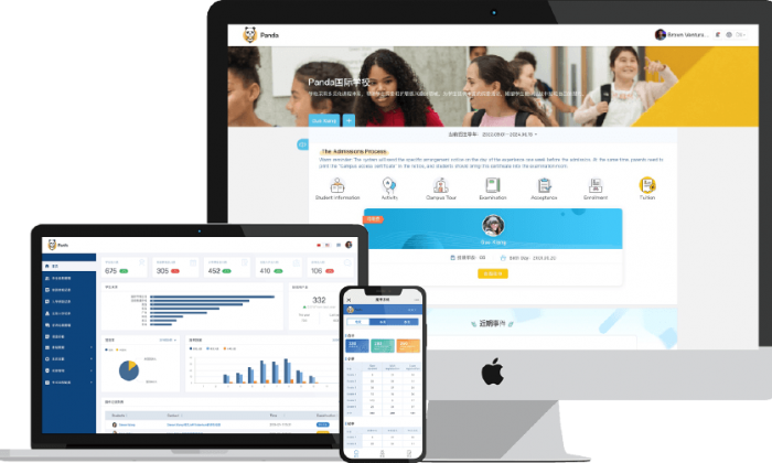 admissions 产品效果图 admissions 产品效果图
